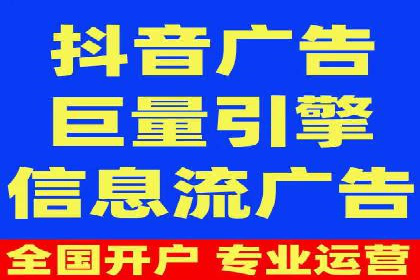 百度竞价个人开户经验谈：从失败中汲取教训
